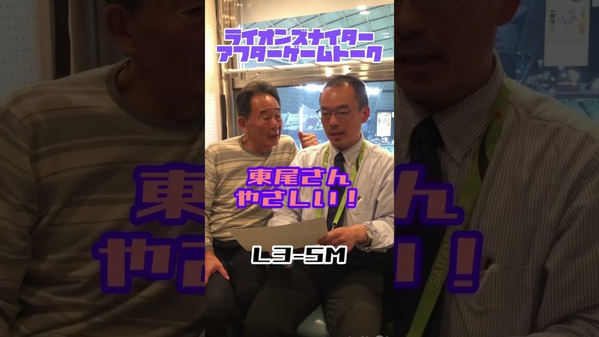 5/21(火)ライオンズナイターアフターゲームトーク #seibulions