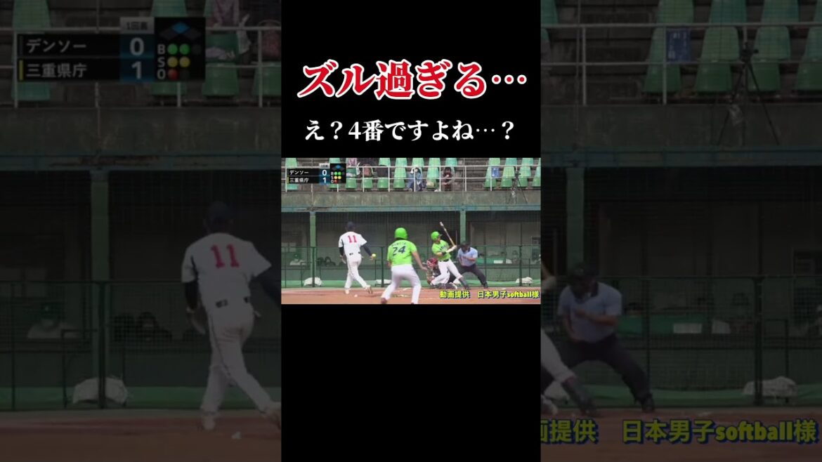 【まるで龍空！花巻東　千葉選手】バットコントローが神過ぎる！パワーと技術！！ #ソフトボール #野球 #softball #甲子園 #好プレー集#日本代表 #可愛い #カット　#花巻東