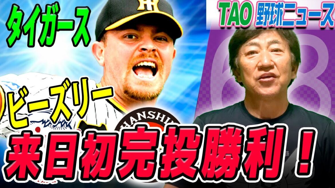 森下翔太3打点の活躍！ライオンズ借金20！