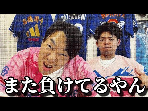 【まるで自分】借金生活に慣れすぎて貯金生活に戻ることができない中日ドラゴンズ 【まるで自分】借金生活に慣れすぎて貯金生活に戻ることができない中日ドラゴンズ