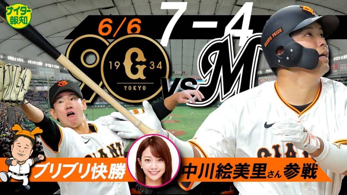【快勝！】大城Ｖ１号！　井上温大ついに覚醒！　ブリブリ打線つながった【ナイター報知】
