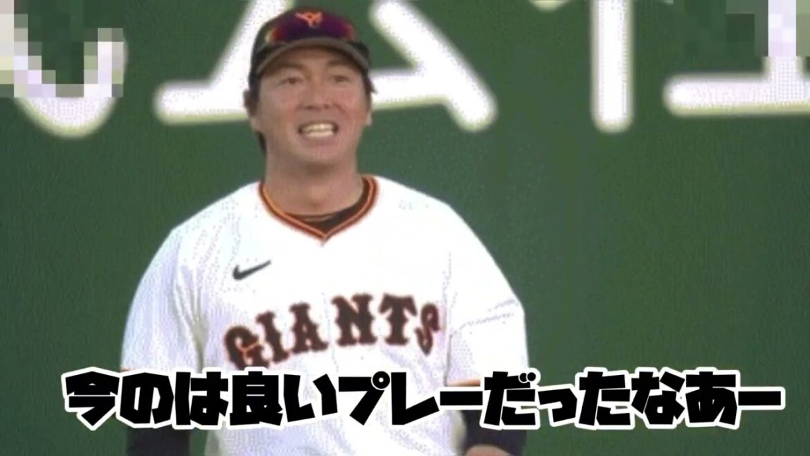 2アウト満塁から山崎を救う長野のファインプレー