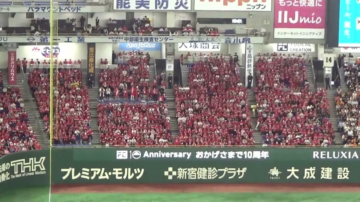 2024年4月14日　巨人対広島　8/14　野間峻祥　サザエさん風応援歌