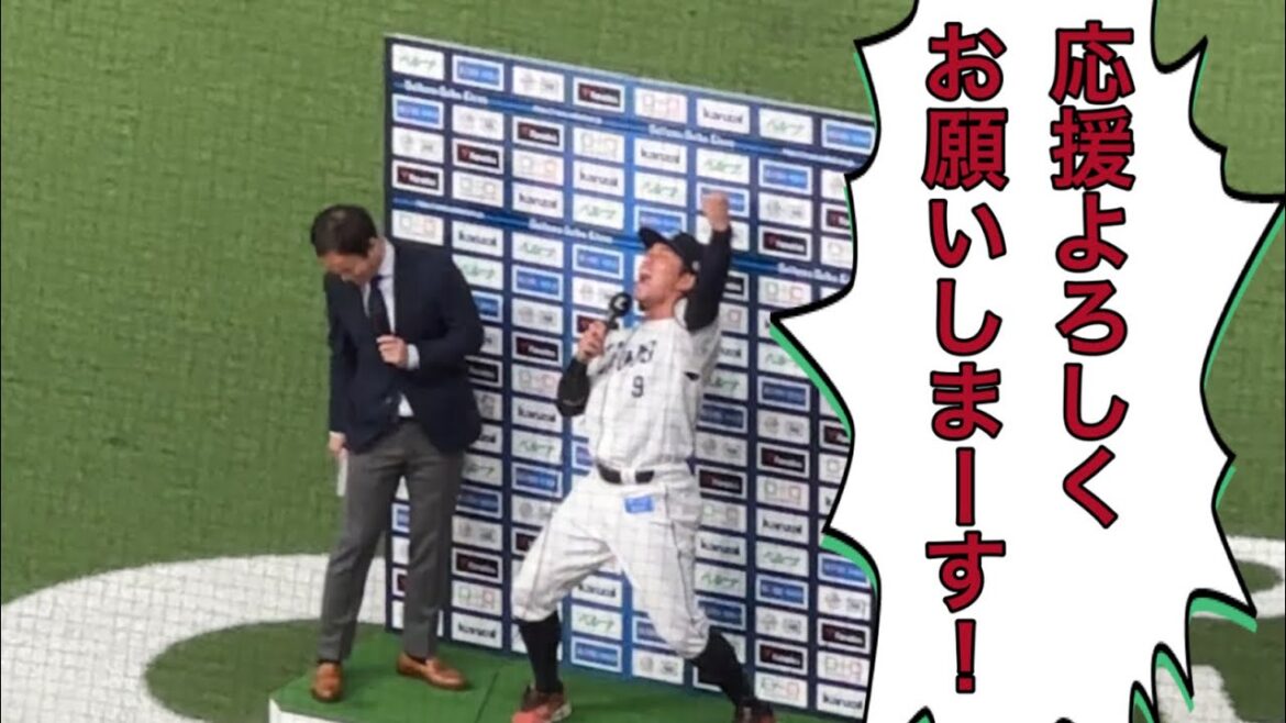 蛭間拓哉「勇太朗に何とか勝ちを」熱いお立ち台ヒーローインタビュー【西武vs巨人】2024/6/1 セパ交流戦5戦目