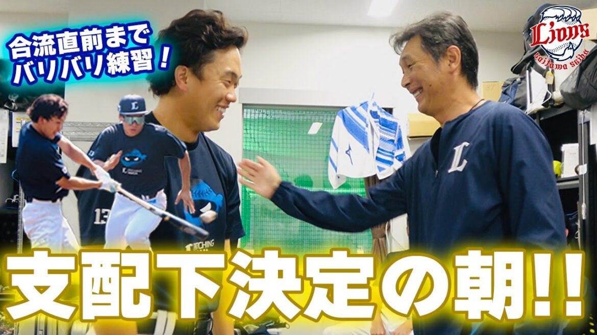 【激動の朝】入団テストからの躍進へ！奥村光一選手支配下決定に密着！