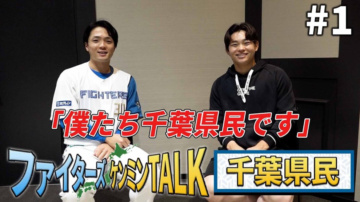 【MIRU特別公開】ケンミンTALK 郡司&田宮【千葉県民】