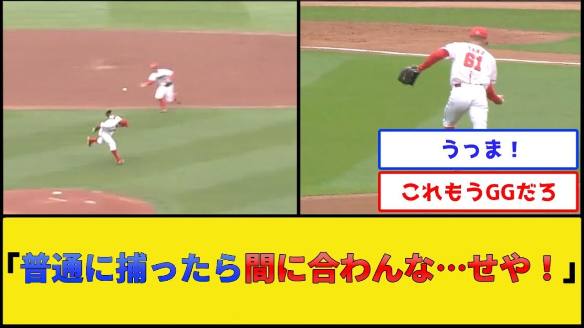 【素手】カープ矢野、とんでもない守備を披露してしまう【広島東洋カープ】【プロ野球なんJ 2ch プロ野球反応集】 【素手】カープ矢野、とんでもない守備を披露してしまう【広島東洋カープ】【プロ野球なんJ 2ch プロ野球反応集】