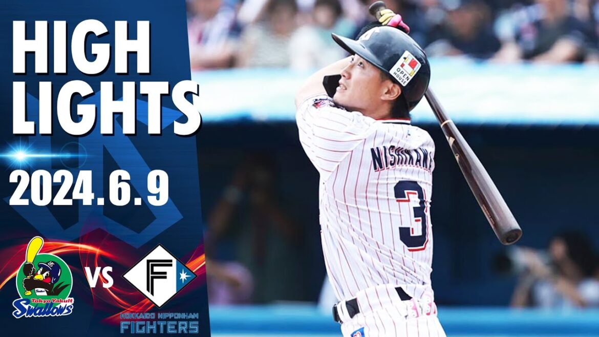 【スワローズ活躍シーン】ヤフーレ投手が7回無失点の好投！西川遥輝選手が決勝の犠牲フライを放ち1対0で勝利！カード勝ち越しを決める！｜6月9日 東京ヤクルトスワローズvs北海道日本ハム（神宮球場）