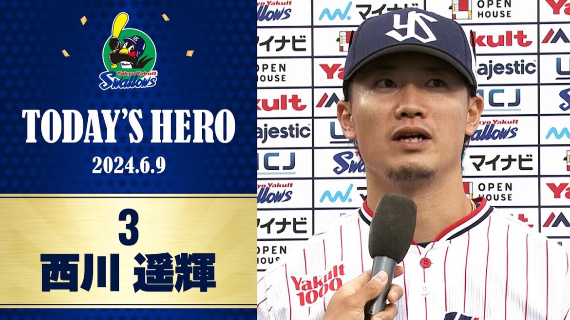 【ヒーローインタビュー】決勝の犠牲フライを放った西川遥輝選手｜6月9日 東京ヤクルトスワローズvs北海道日本ハムファイターズ（神宮球場）
