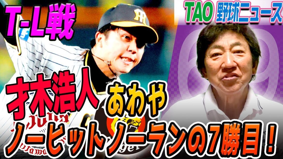 中野ツーアウトから値千金のタイムリー！