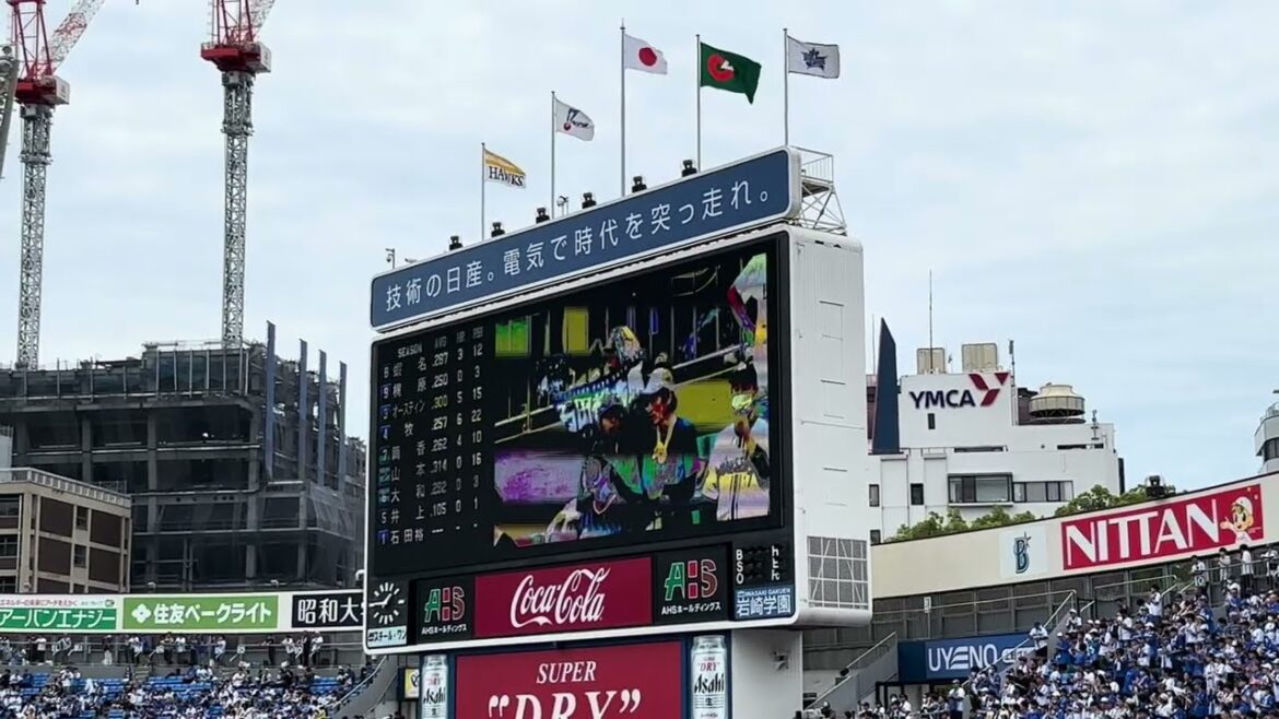 2024年6月9日 横浜DeNA×福岡ソフトバンク 試合前スタメン発表＆応援歌1-9