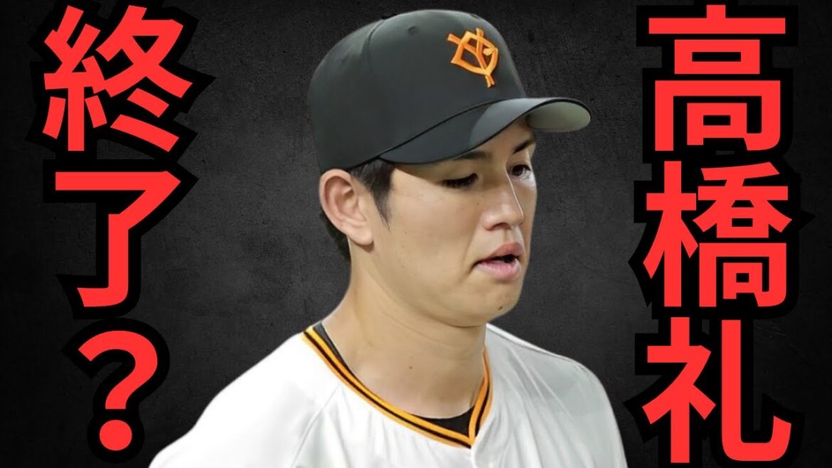 高橋礼はオワコン⁉︎古巣ソフトバンク戦で3回5失点で二軍降格…何がいけなかったのか徹底解説します‼︎
