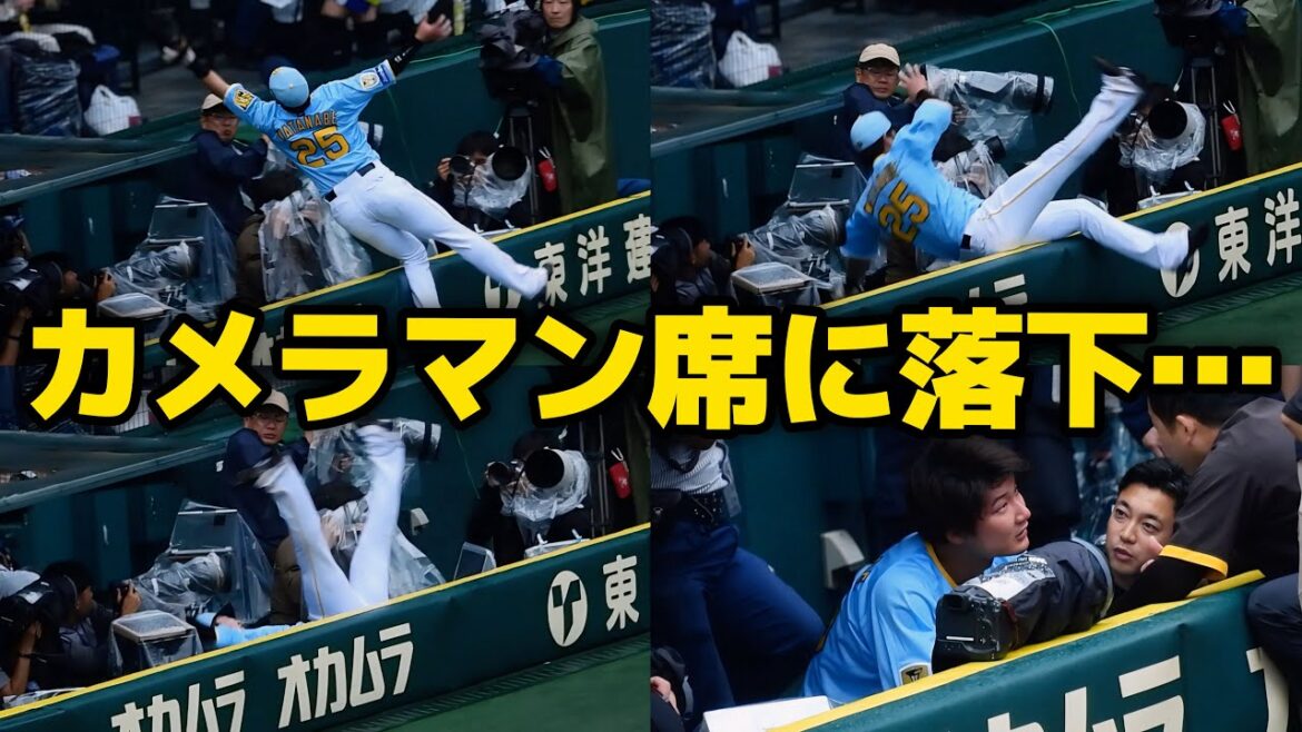 【あかんやつや、これ…】渡邉諒、カメラマン席に突っ込み背中からモロに落下…頭や背中などを強打して無念の途中交代。担架が運び込まれるも自力で歩きベンチ裏へ下がる 2024.6.9