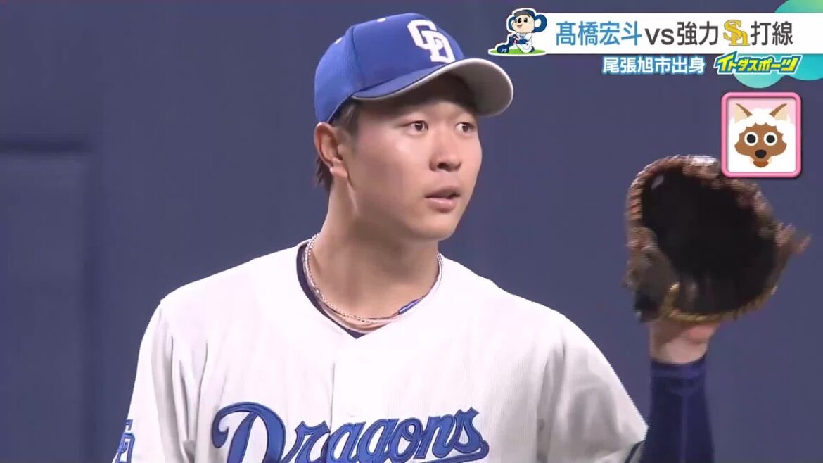 先発・髙橋宏斗が5回1失点の好投も、守護神マルティネスが打たれ連勝ストップ【ドラゴンズ交流戦】