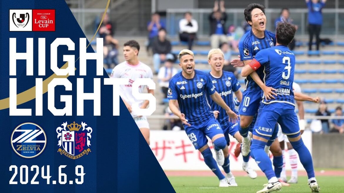 【ハイライト】2-2 FC町田ゼルビア vs セレッソ大阪|ルヴァンカップ 【ハイライト】2-2 FC町田ゼルビア vs セレッソ大阪|ルヴァンカップ