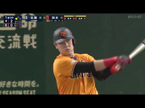 『今日は“かずま”対決』 『今日は“かずま”対決』