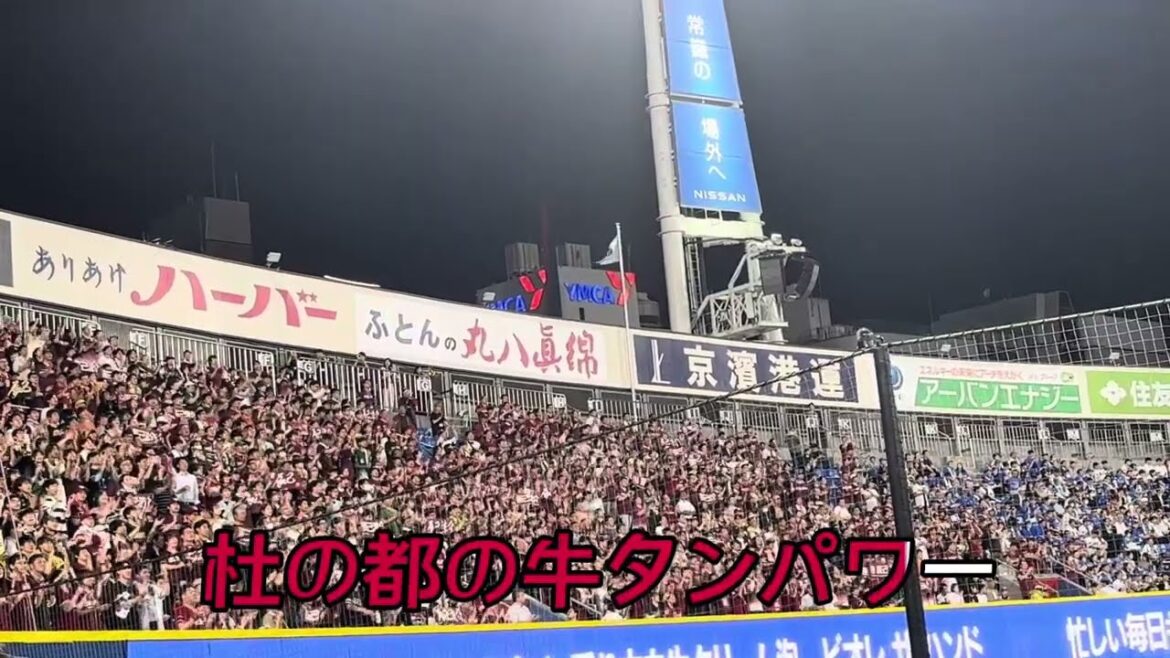 【東北楽天ゴールデンイーグルス】チャンステーマ （ベニーランド）