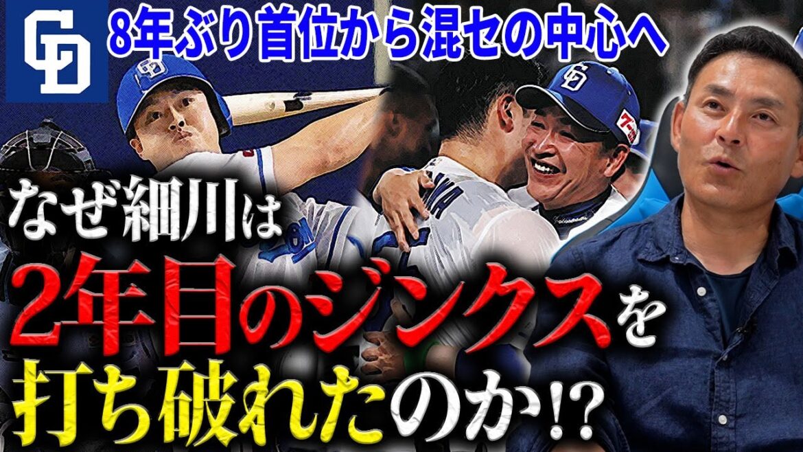 【総点検】中日激動の2024前半戦“川上憲伸”が本音で選んだドラゴンズMVPは!? 【総点検】中日激動の2024前半戦“川上憲伸”が本音で選んだドラゴンズMVPは!?