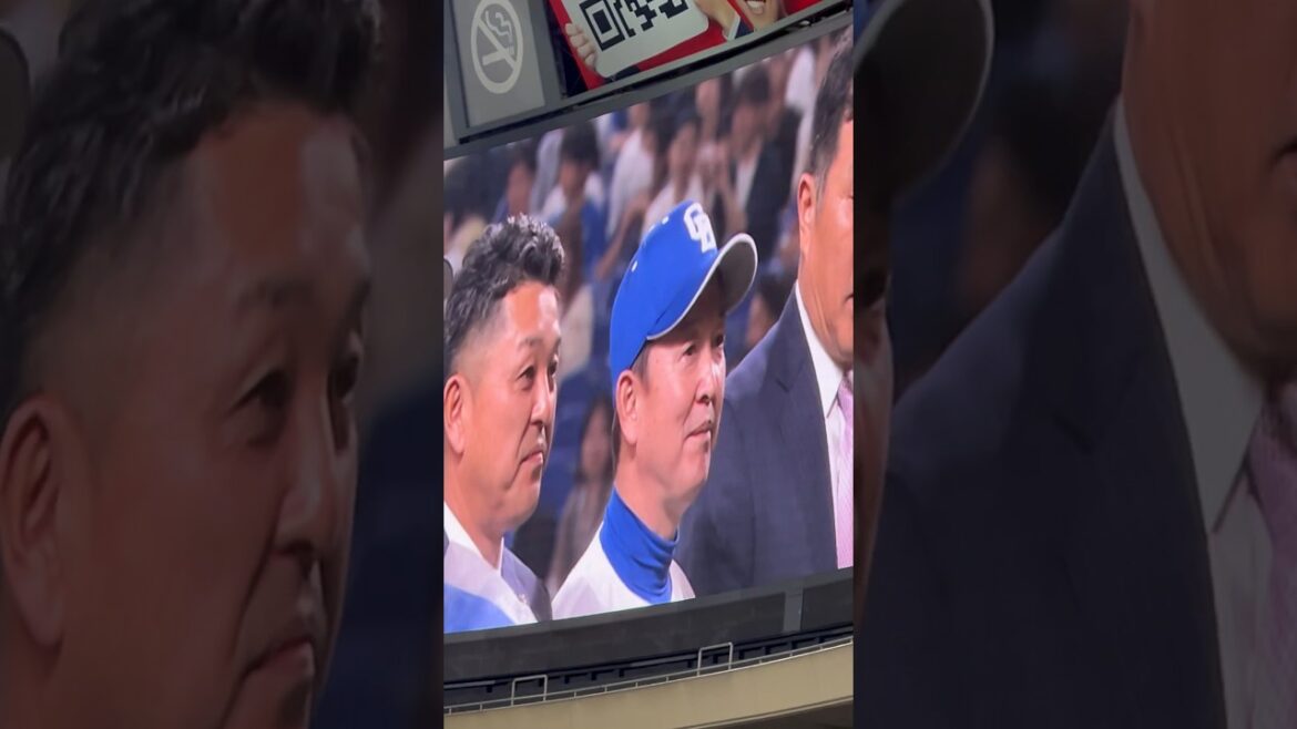 【殿堂入り】タッツと谷繁🔥実働27年2108安打⚾️日本一キャッチャー🇧🇱 2024.4.30 ナゴド ライト外野ドラゴンズ応援　DeNA横浜ベイスターズ戦  #チュニドラ #谷繁　#殿堂入り