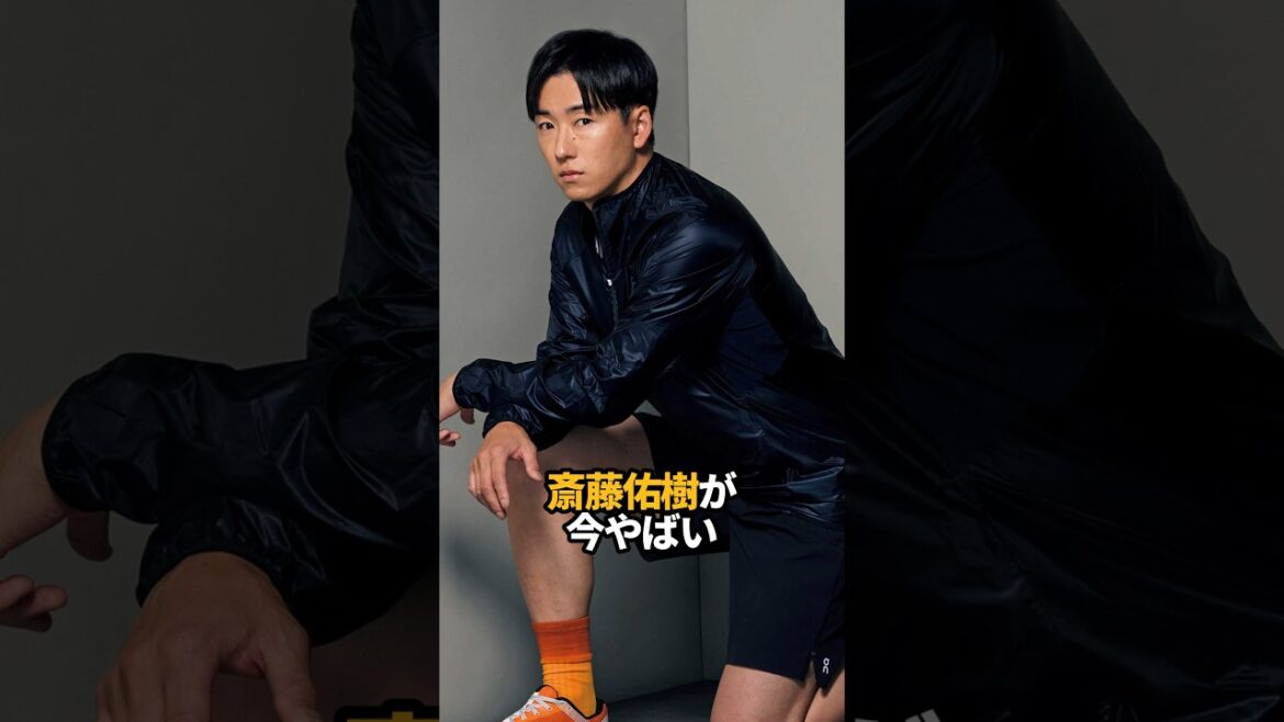 斎藤佑樹が今やばい#shorts #野球#プロ野球#斎藤佑樹#日本ハムファイターズ  #やきゅスト