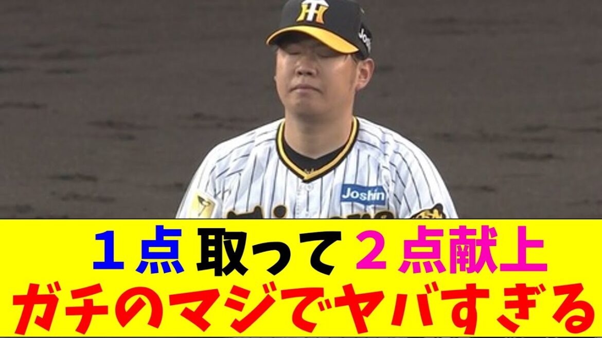 阪神・西勇輝も打たれて勝てる気がしない。ガチのマジでヤバすぎるとなんｊとプロ野球ファンの間で話題に【なんJ反応集】