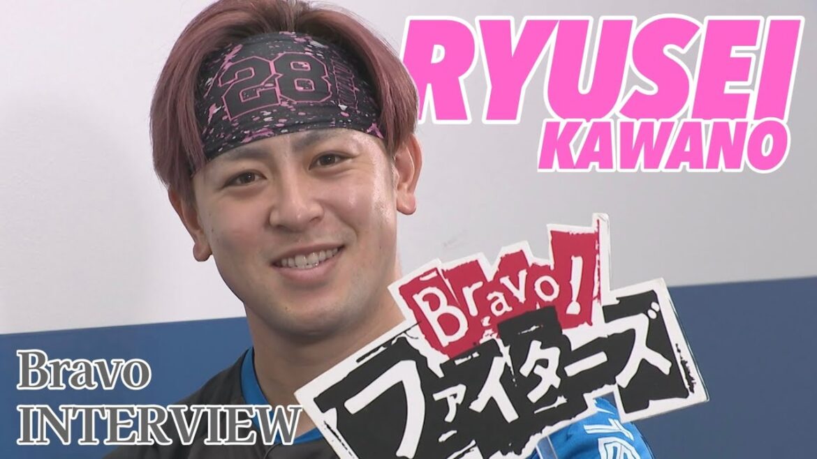 【Bravo!ファイターズ】河野竜生投手インタビュー【2児のパパ！北の最強セットアッパーへ】