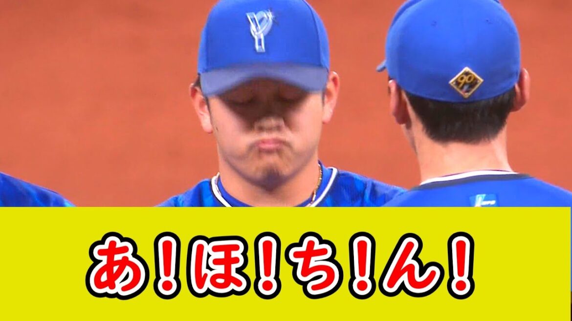 山崎康晃、ボーク＆悪送球で自滅ｗ