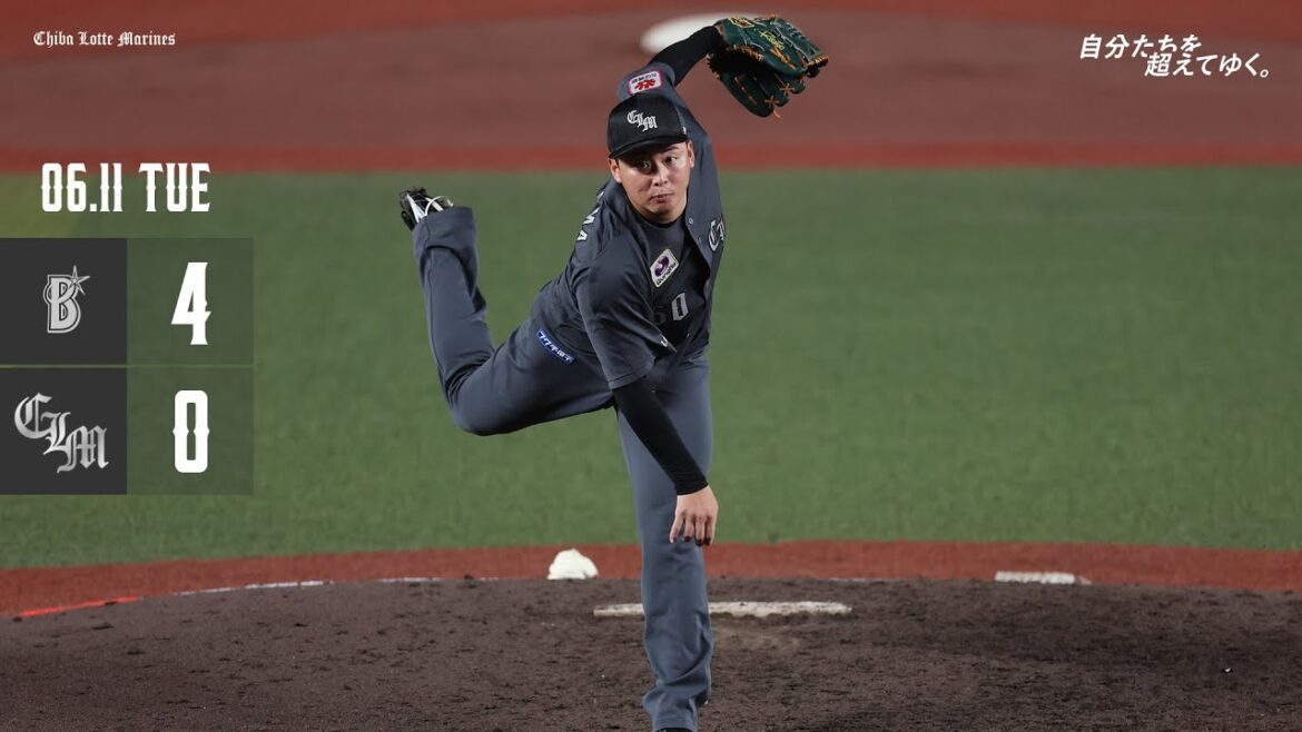 6月11日 (火) vs 横浜DeNAベイスターズ ゲームハイライト