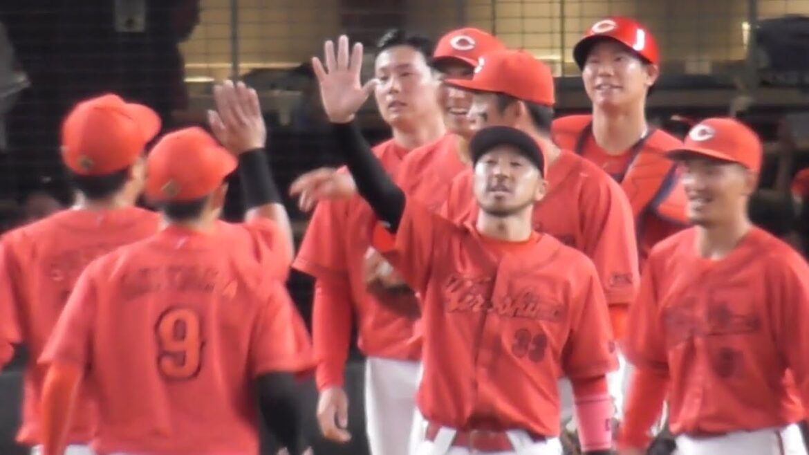 ハラドキも栗林良吏が踏ん張った！広島カープ勝利の瞬間&笑顔のハイタッチ！2024年6月11日