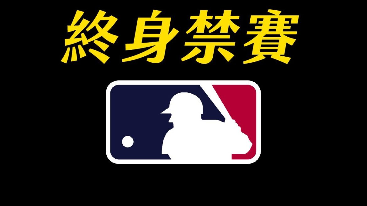 本來要斥責但錢實在太多了!聯盟跟運動博弈合作,最大輸家居然是?|生啤C五度 本來要斥責但錢實在太多了!聯盟跟運動博弈合作,最大輸家居然是?|生啤C五度