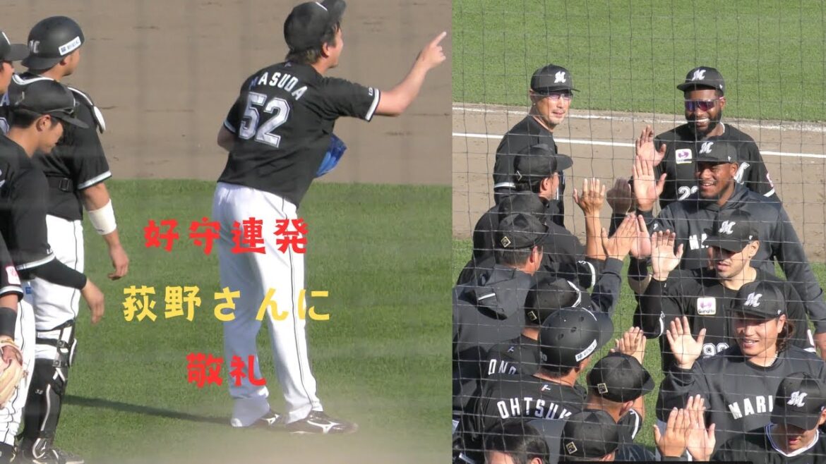 【荻野さんが】最後まで劇場心を忘れない益田投手【全部取った日】　2024.5.4　楽天モバイルパーク