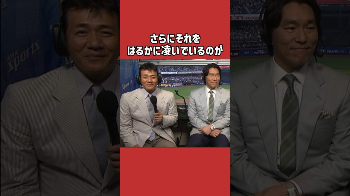 与田剛に関する雑学＃野球＃与田剛＃野球雑学