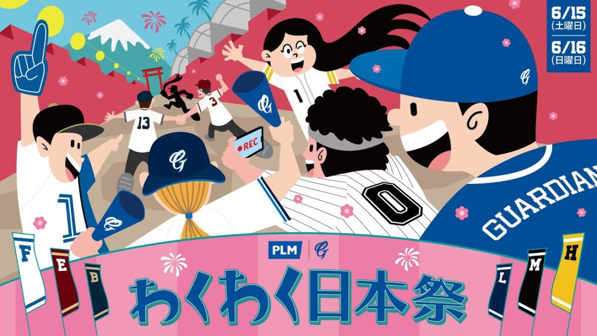 6月14日~16日邀請到杉谷拳士先生以特別來賓參與台灣太平洋聯盟活動！