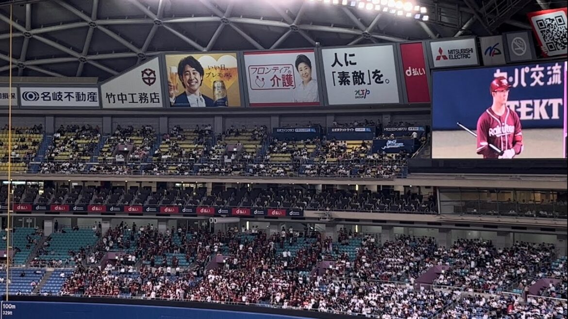 2024.6.7 楽天イーグルス応援団がバンテリンドームナゴヤで大迫力な太田光選手応援歌マジ凄い！