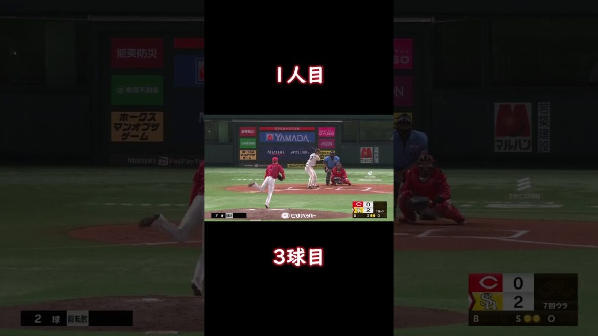 三者連続三球三振 #carp