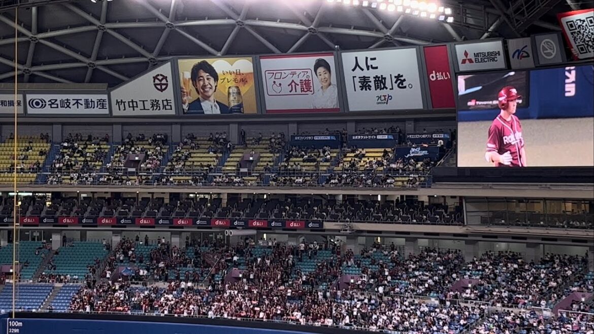 2024.6.7 楽天イーグルス応援団がバンテリンドームナゴヤで大迫力な小深田大翔選手応援歌マジ凄い！