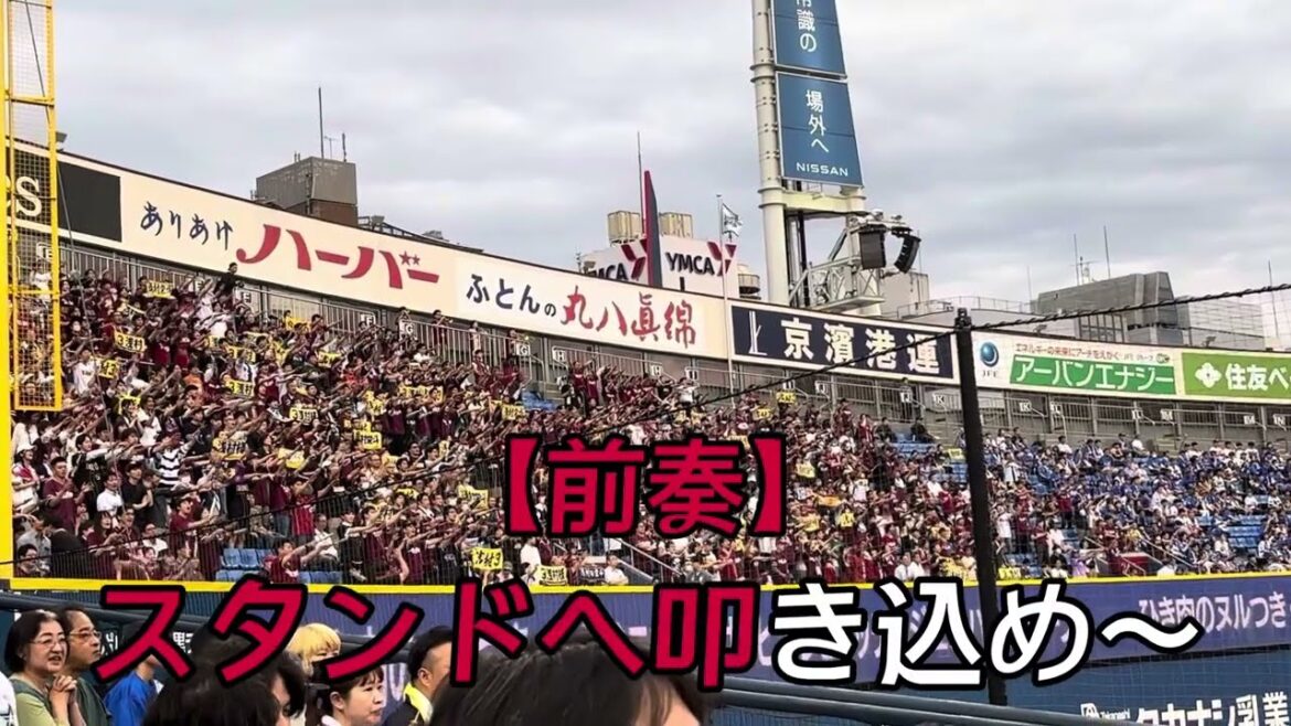 【東北楽天ゴールデンイーグルス】浅村栄斗 選手応援歌