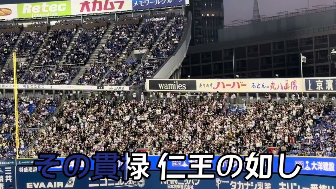 【オリックス・バファローズ】頓宮裕真 選手応援歌