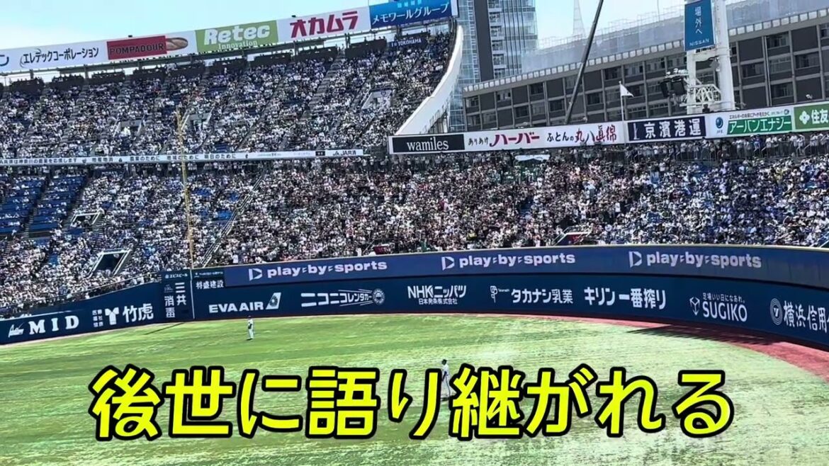 【福岡ソフトバンクホークス】栗原陵矢 選手応援歌