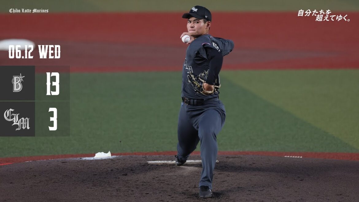 6月12日 (水) vs 横浜DeNAベイスターズ ゲームハイライト