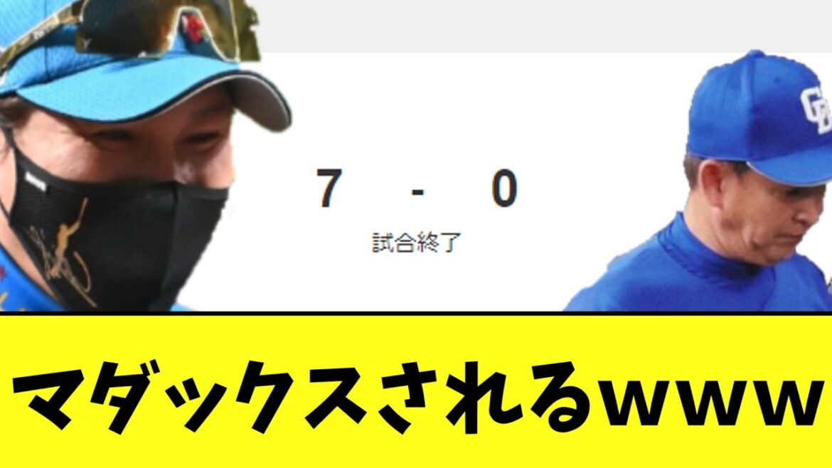 中日　伊藤にマダックスされフルボッコ負け