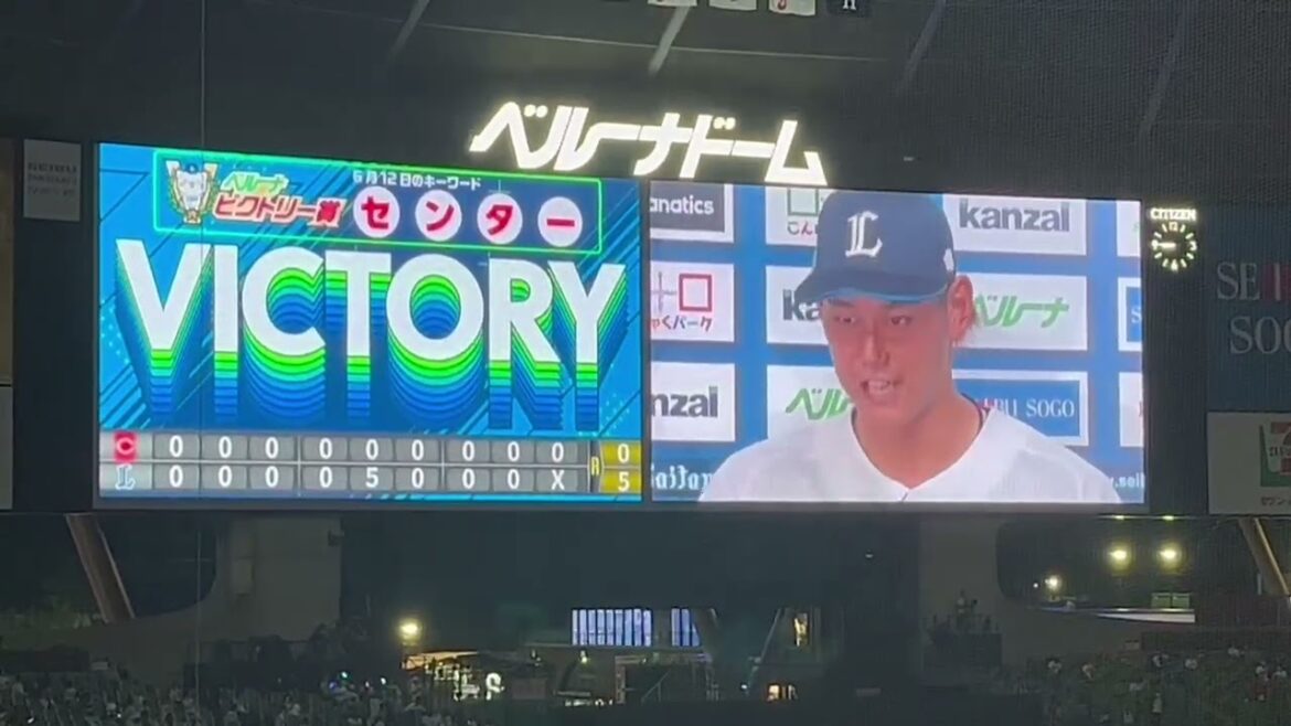 西武vs広島【ヒーローインタビュー】 元山選手、西川選手、隅田投手 2024/06/12 西武vs広島【ヒーローインタビュー】 元山選手、西川選手、隅田投手 2024/06/12