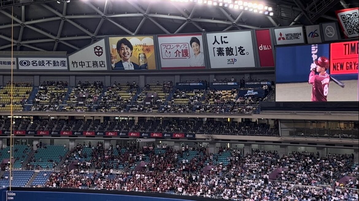2024.6.7 楽天イーグルス応援団がバンテリンドームナゴヤで大迫力な共通テーマ辰己涼介選手バージョンかなり凄い！