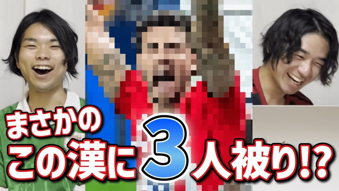 【笑撃の展開】第1回 スペイン代表ドラフト会議！ Part2