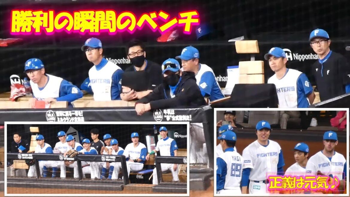 【20240612】勝利の瞬間のベンチと中継ぎ陣合流の様子（正義も）