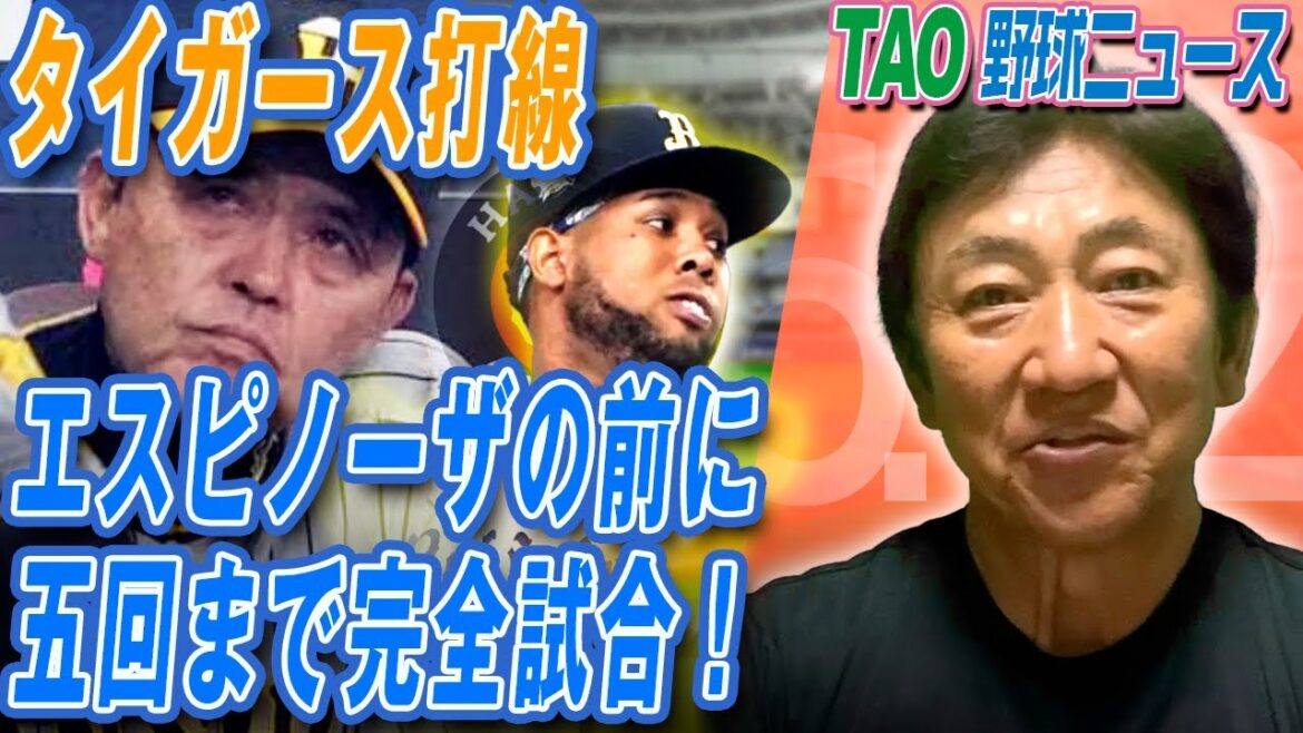 佐藤輝明、2度の好機に凡退！2試合連続完封負け！