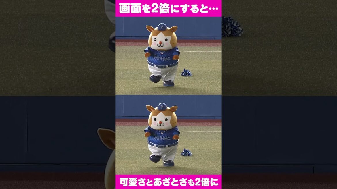 画面を2倍にすると「可愛さ・あざとさ」も2倍に!? #shorts