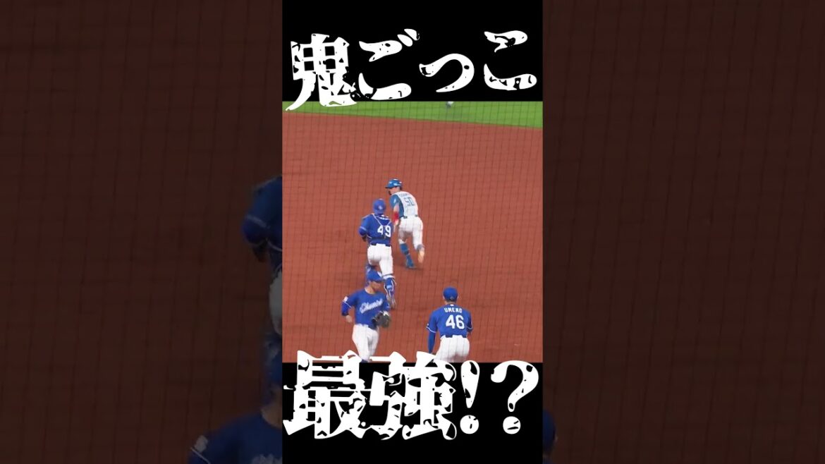 鬼ごっこ最強…!? #shorts