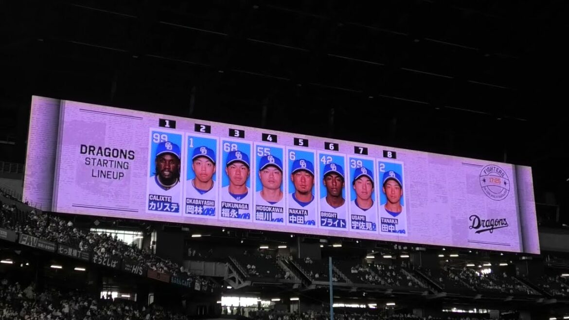 -2024.06.11-【NPB】スターティングラインナップ紹介 ドラ初ESCON 中日ドラゴンズ（vs北海道日本ハム）