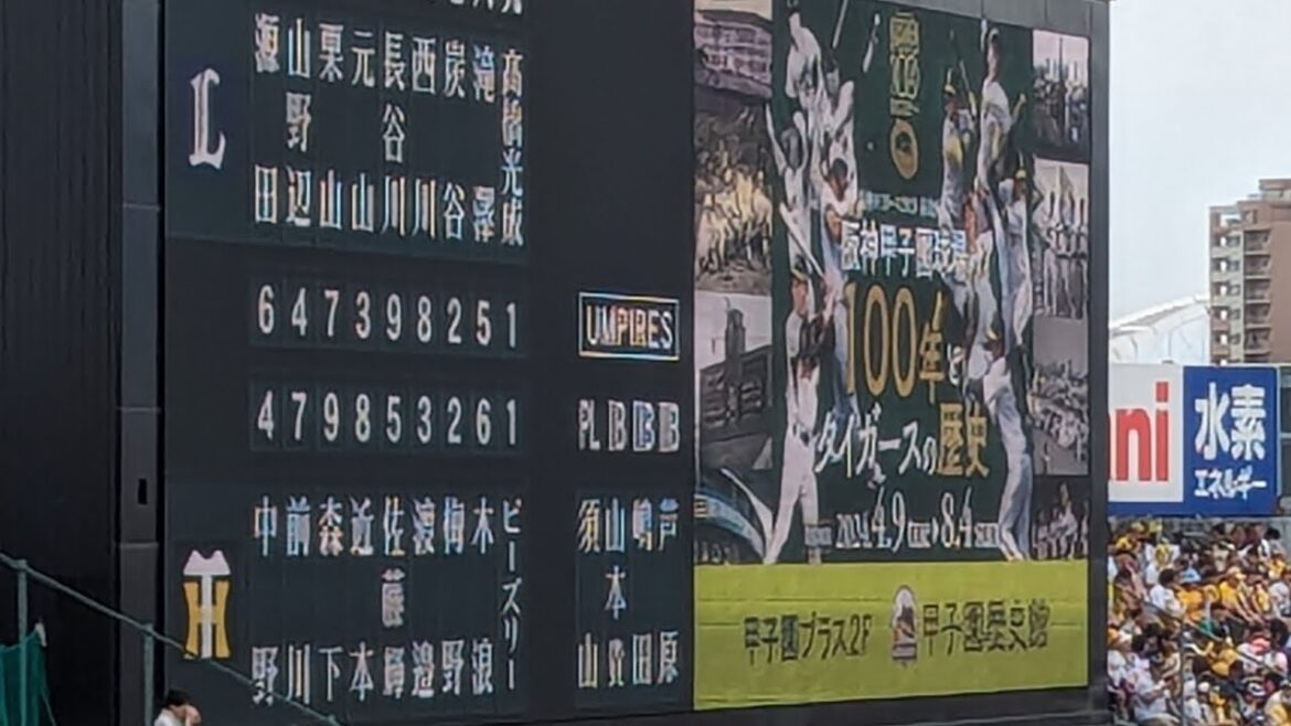 4番ファースト元山 埼玉西武ライオンズスタメン発表 阪神-西武 阪神甲子園球場 2024/6.8